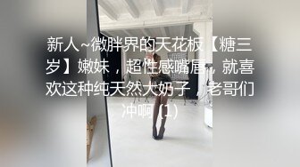 【AI高清2K修复】情感主博李寻欢极品高颜值长相甜美粉衣妹子，摸奶口交猛操