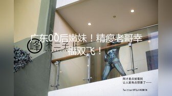 极品妹子真会诱惑男人，透明情趣开档黑丝真大长腿风骚销魂