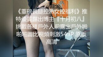 STP24850 高质量美女，S型身材极品美腿，吃点零食再来一炮，认真的舔屌，张开双腿爆插，美女爽的呼吸急促