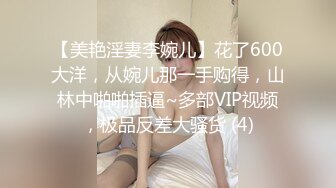 【下集】利诱勾引直男房产中介,掰弯直男小帅哥,第一天让他操菊花,第二天说服他互操