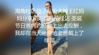  漂亮美眉 小娇乳 稀毛鲍鱼 穿情趣内衣吃完鸡吧被无套狠狠的怼 后入内射爽歪歪