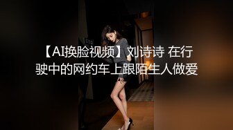 SWAG 经纪人突袭女主播房内淫乱秘密全公开!原来私下这麽色 爱子