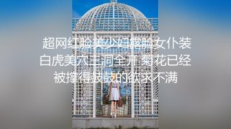 ♈♈♈真实良家的寻欢之旅，【推油少年】，偷拍，女子SPA，私密保养，2天2位极品良家，湿得一塌糊涂超刺激 (3)