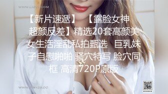 11月超级重磅！time大神和顶级身材不科学天然大奶妹-Naimei最新作品！美腿丝袜 大方露脸 贤惠 适合做老婆