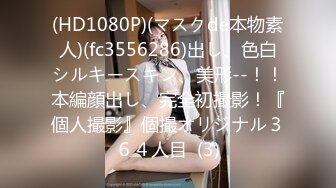 2023.5.13【换妻极品探花】KTV唱歌，酒店开房，玩惩罚游戏，夫妻6P交换混操