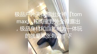 【完整版】金诱18岁直男学生,放G片让他学习如何操男人