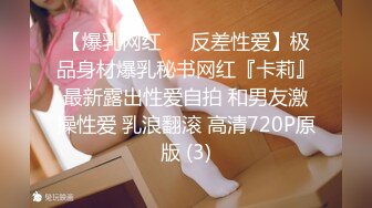 卖化妆品的销售良家小姐姐兼职外围