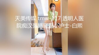 至純至美、清純無比學生妹,掀開裙子被小夥摸濕了插入,表情迷離反差婊