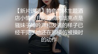   两个眼睛美御姐妹子双飞大战 黑丝巨乳换着玩无套操逼