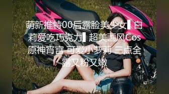 【Miss若依】性感反差SM女王 粗口淫语挑逗调教下等厕奴，性感瑜伽裤窒息坐脸，圣水伺候，极致羞辱