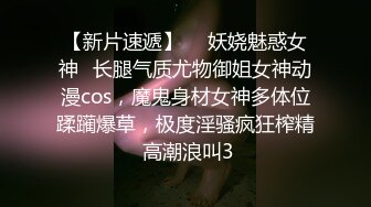 性感尤物小白领✅偷偷跟前台同事在午休时爽了一把，在同事面前是高冷女神，私下是一只反差