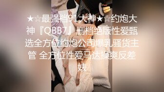 中途贴心换套 170cm平面模特 女神今夜高潮了 给你想看的全部