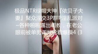 《重磅☛极品反_差》露脸才是王道！微博推_特高颜值网红重机女神【痞幼】私拍▲金_主包养各种玩肏 (4)