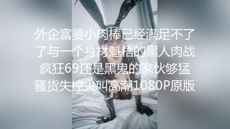 STP22170 探花会所女技师  短发少妇边按摩揉奶子  埋头舔屌69舔逼  开档黑丝后入猛操屁股