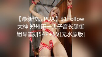 【新片速遞】 大奶美眉 看到大肉棒好开心 又能吃又能玩还能操 上位骑乘全自动玩的好兴奋 口爆吃精 