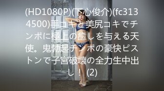 颜值不错美女主播直播大秀 双人激情口交啪啪大秀 十分诱人