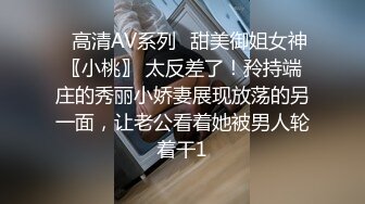 政府部门同一办公室新来的师妹，牛仔短裙，跟溜去上厕所，拍下她的小粉穴 留存纪念。