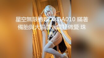 【新片速遞】 颜值轻熟女网红脸美少妇，侧面露出一线粉鲍不停的揉搓阴蒂刺激淫水很多