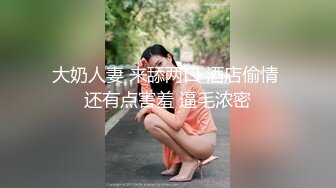 眼镜伪娘 涵老湿索迹情趣皮革一字杆束缚 太刺激了这种感觉真的太奇妙了索迹蛇侵前列腺按摩器刺激骚动牛牛流液体啦