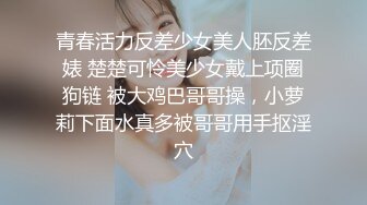  性美盛宴网红尤物极品嫩模女神肉包美乳少女来送圣诞节礼物