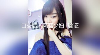 【新片速遞】小美女来了全程露脸跟大姐玩双飞，让小哥轮流爆草，看表情还害羞呢，骚姐姐师范小美女被大哥压在身下爆草