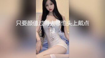 新FC2PPV 4525746美丽人妻，因为出轨对丈夫感到愧疚而开始哭泣