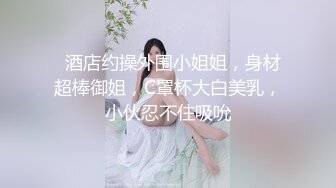 爆肏究极蜜臀名媛女神▌西门吹穴▌后入极品大屁股 湿淋淋蜜穴全是淫汁 口爆舔舐浓鲜精液