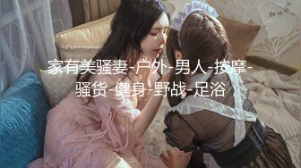 网红 ·Ts龙飘飘和妖月小姐 ：被有钱公子肏，花样独特，玩两只妖妖