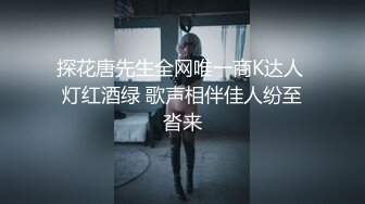 【本站独家赞助麻豆传媒】麻豆有你-C位女忧的做爱体验