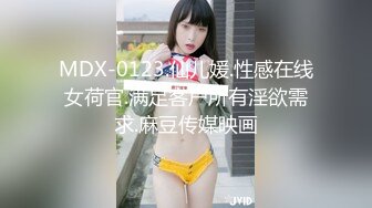 【新片速遞】 ❤死库水G罩杯小骚货，寂寞难耐玩跳蛋，大奶抹上乳液，假屌乳交，掰穴跳蛋塞入，爽的身体颤抖