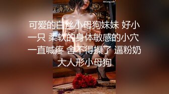 【极品白皙少女】优米酱深入性感兔女郎嫩穴 高跟黑丝制服诱惑甜美脸颊 顶宫抽射鲜嫩白虎 极品翘臀肏翻少女