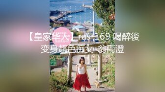 【国产AV首发醉美3P淫乱】红斯灯影像新作RS-015《绿帽奴面前爽操巨乳妹》阳台露出公用骚货女友