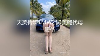 STP25152 【全裸魅惑??极致诱惑】未公开作??性感女搜查官『暮光』超性感特別秘密調查 献出全部身体等你犯罪 VIP2209