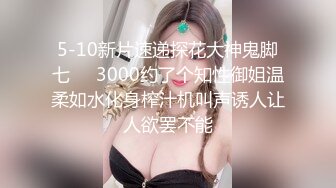 【推特巨乳】hhh1231 又叫 Sera 最新啪啪长视频 onlyfans福利 (1)