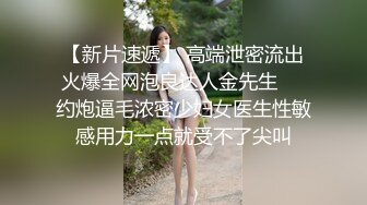 火爆推荐【性感小甜甜】 顶级女神,极品颜值美鲍嫩奶都凑齐