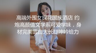 黑丝爆乳装 周榜第二的女神【江浙沪1】D罩杯粉嫩尤物  无毛白虎  画质清晰 香艳劲爆