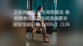 商场白色隔板全景后拍多位美女尿尿1 (3)