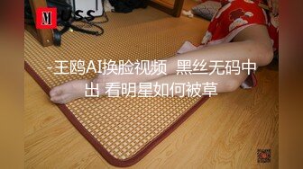 养生技师加钟操逼老公发现后3P【女人爱装纯】差点打起来