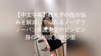  眼镜美女 在家被先抠逼再无套输出 貌似男友不给力