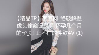 《绝版重磅?经典收藏》CP界天花板?女厕隔板缝洞中特写偸拍超多小姐姐美少妇方便亮点多尿尿一条水柱貌似是个处女