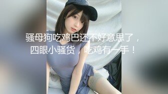 【香蕉视频】jdsy-023 童颜巨乳口爆吃精