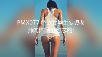 FC2使用各种下流手段让大奶学生妹屈服??乖乖的签了合同好好玩她的小嫩B