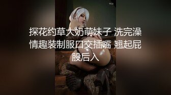 ❤️勾人小妖精❤️超颜值极品唯美女神【AT鲨】性感私拍，优雅端庄的外表下有一副淫荡的身体，各种制服俏皮又可爱