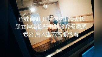 女神校花想吃棒棒糖了 土豪大叔抽屌满足美女 无套抽插骑着干粉嫩美穴 太有感觉操出白浆 爆精射一后背