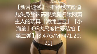 【挣钱买奥迪拉水泥】胖子登场约操精品小少妇，骚货听话配合，连干两炮征服她