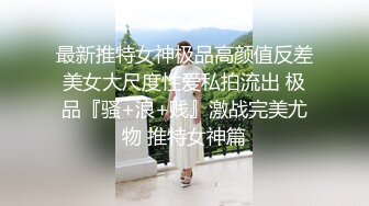 19岁的女友第一次和我玩。