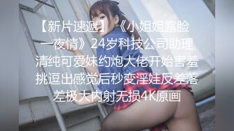 2024年8月良家约啪大师【DQL董庆拉】车震1号女主35岁出来偷情，两口子都在电子厂上班，完整版35分钟，有逼逼特写