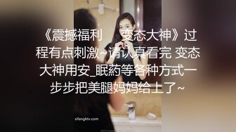 【AI换脸视频】唐嫣 积极女上位，自动榨汁姬