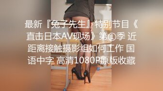 能攻能守伪娘操真娘！长沙高颜值妹子吴思芸被伪娘手口并用无套内射！