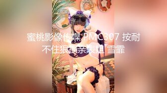 清纯甜美系女主播【粘黏黏-琳MM】紫薇特写掰穴，颜值超高【67V】 (41)